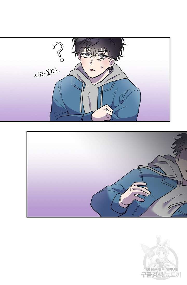 키스 앤드 데쓰 1화 71