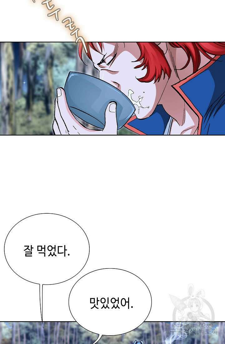 태극무존 121화 18