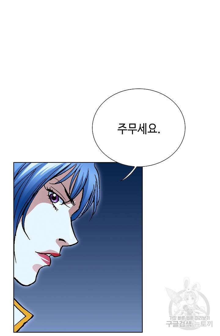 태극무존 121화 20