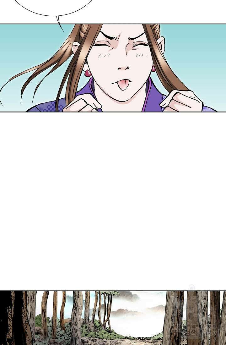 태극무존 121화 59