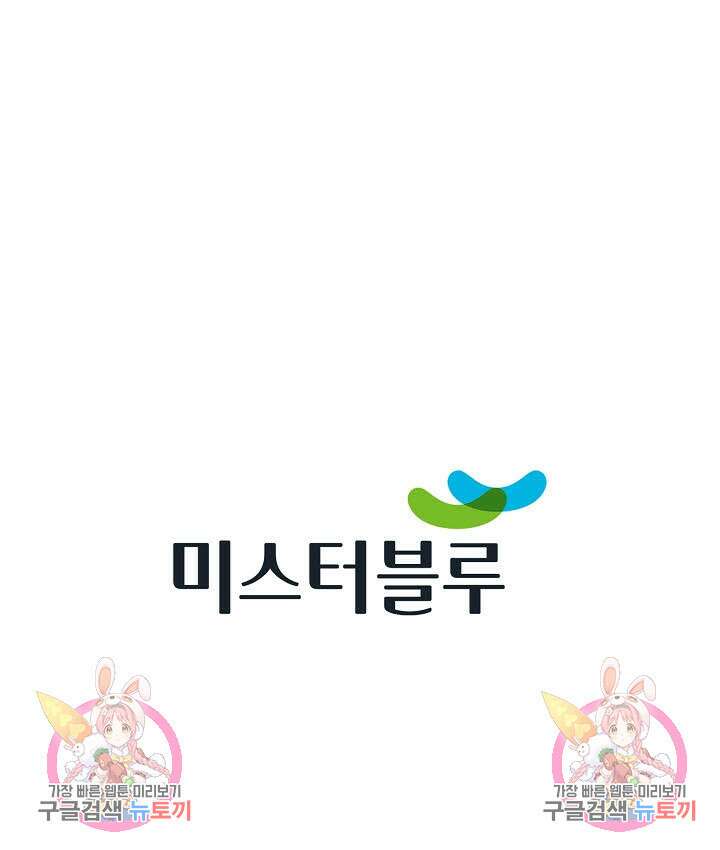 태극무존 121화 116