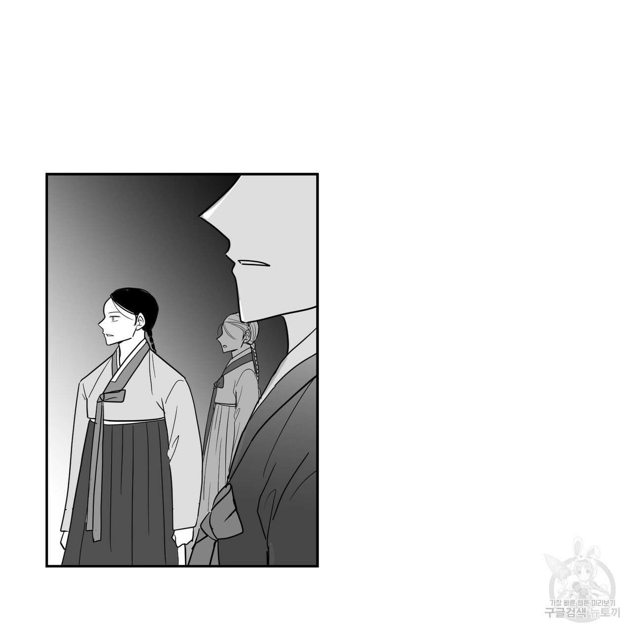 머리 검은 짐승 58화 8