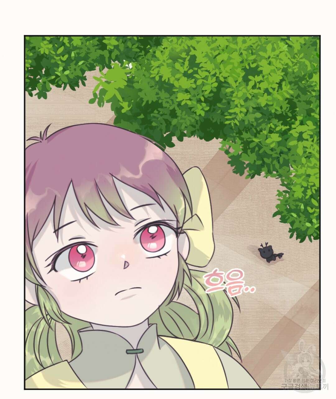 밀토담 32화 7