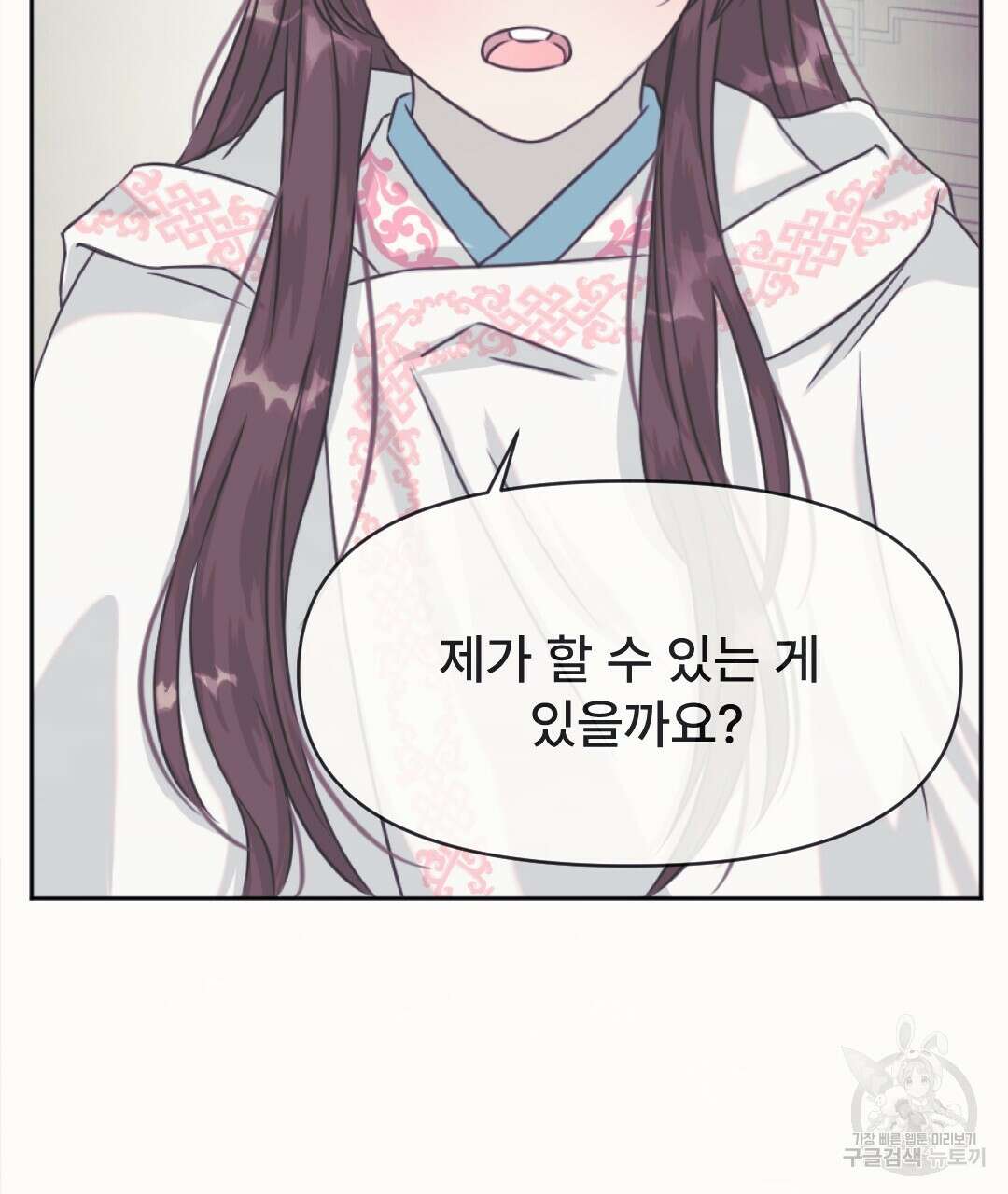 밀토담 32화 12