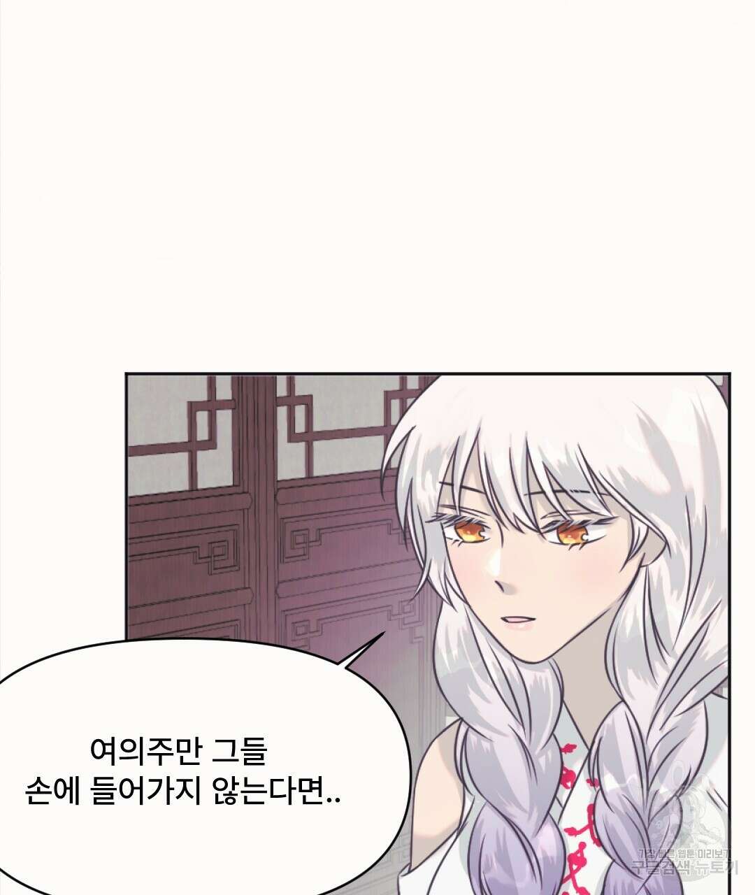 밀토담 32화 13