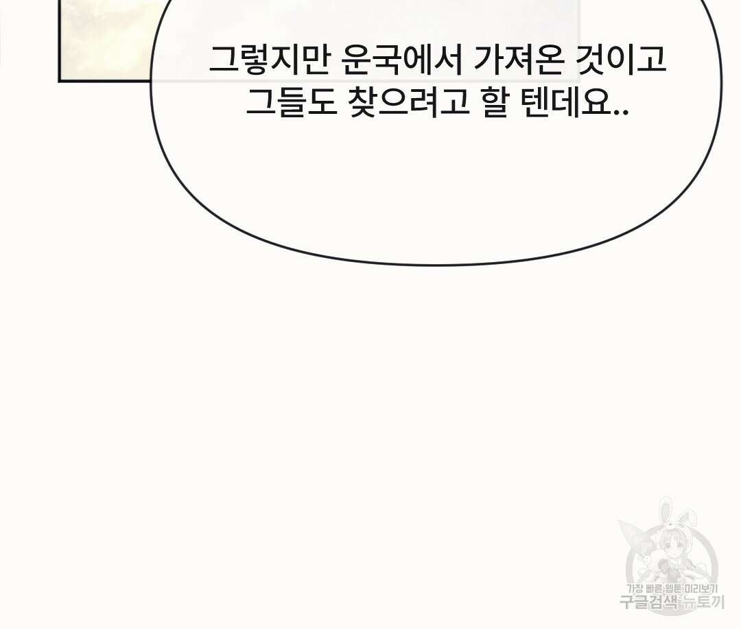 밀토담 32화 15