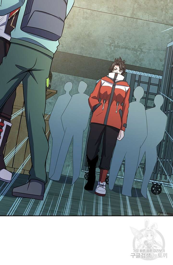 악역 플레이어는 강해지고 싶다 262화 42