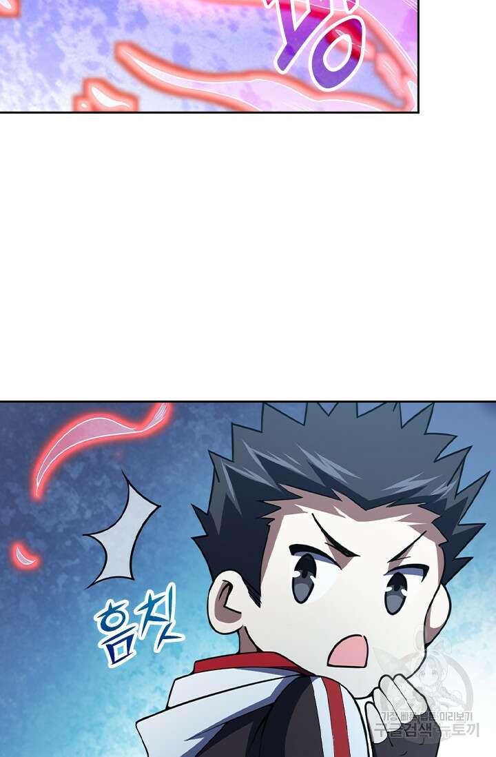 악역 플레이어는 강해지고 싶다 262화 59