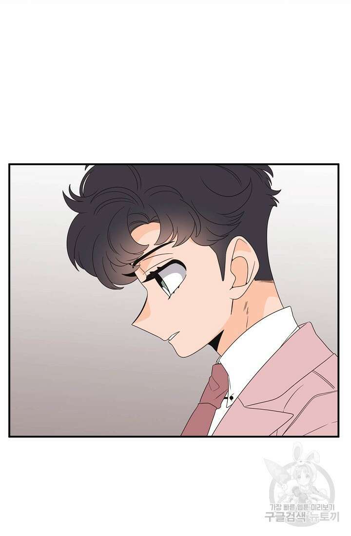 우리형은 존잘님 79화 6