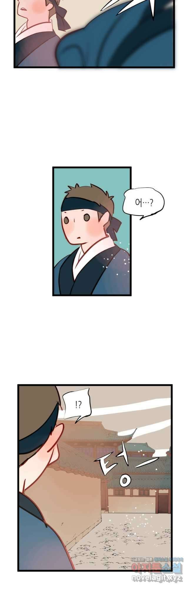 열세 번째 밤 164화 4