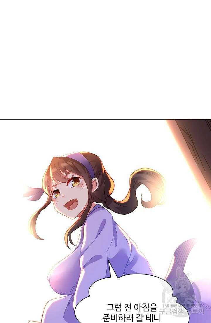 인생 1000회차에서 살아남기 47화 9