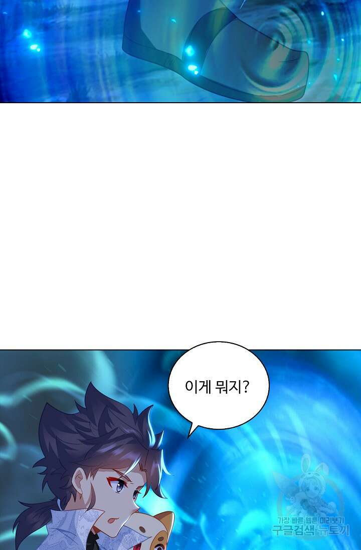 인생 1000회차에서 살아남기 47화 22
