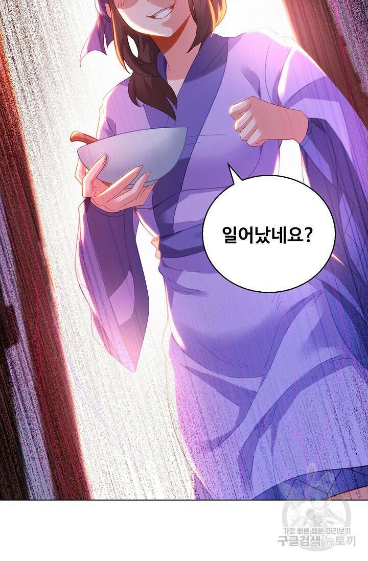 인생 1000회차에서 살아남기 47화 37