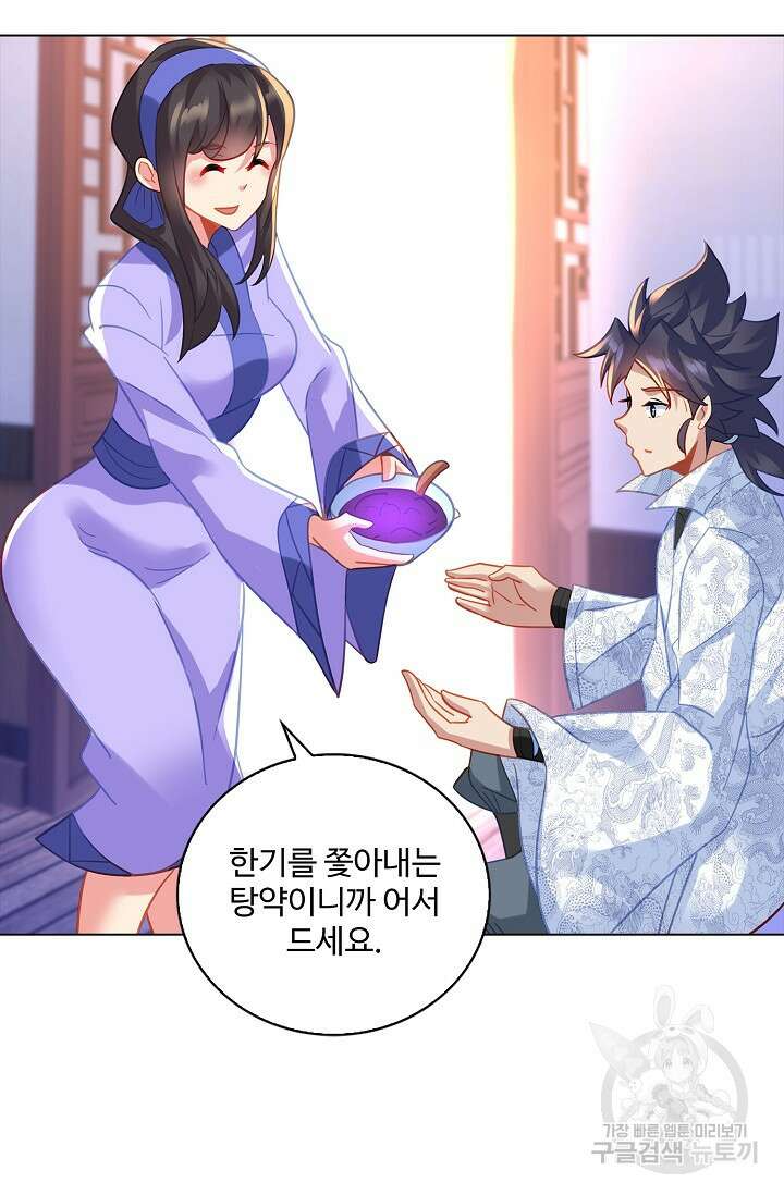 인생 1000회차에서 살아남기 47화 64