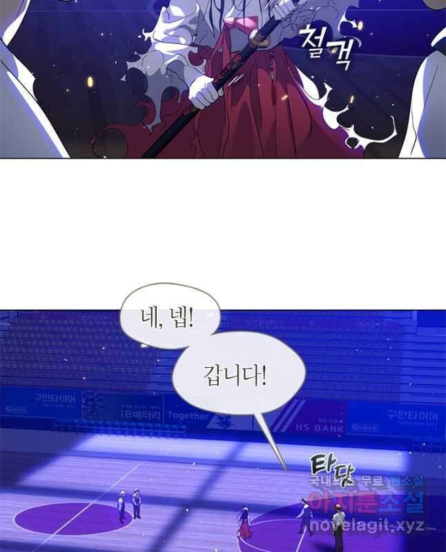저승식당 24화 15