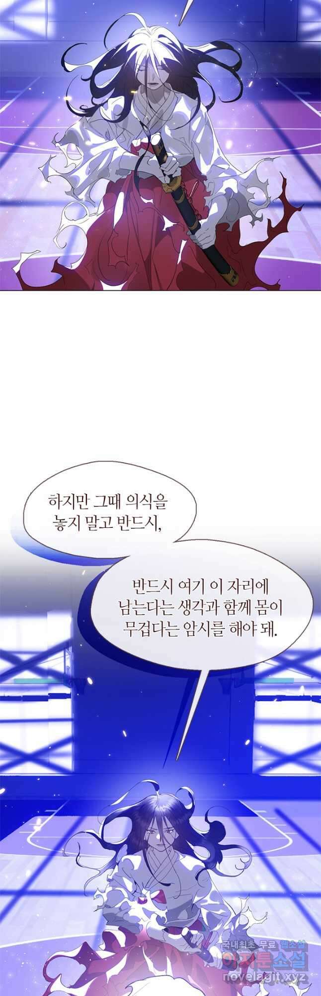 저승식당 24화 17