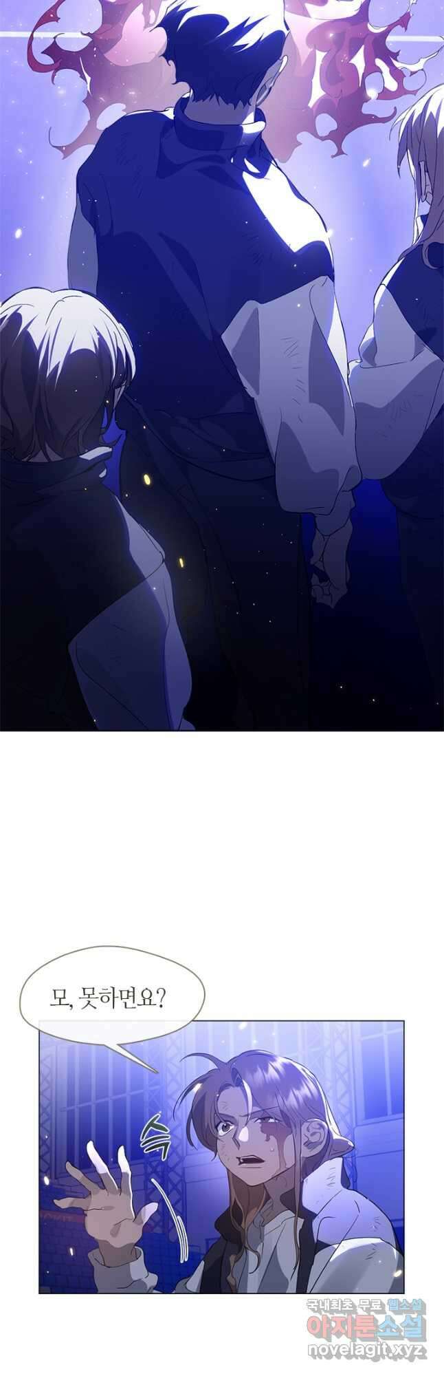 저승식당 24화 18
