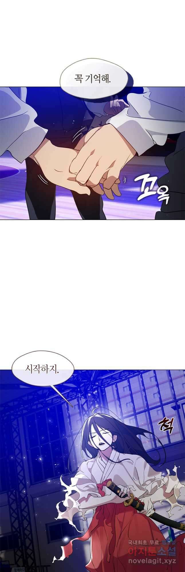 저승식당 24화 21