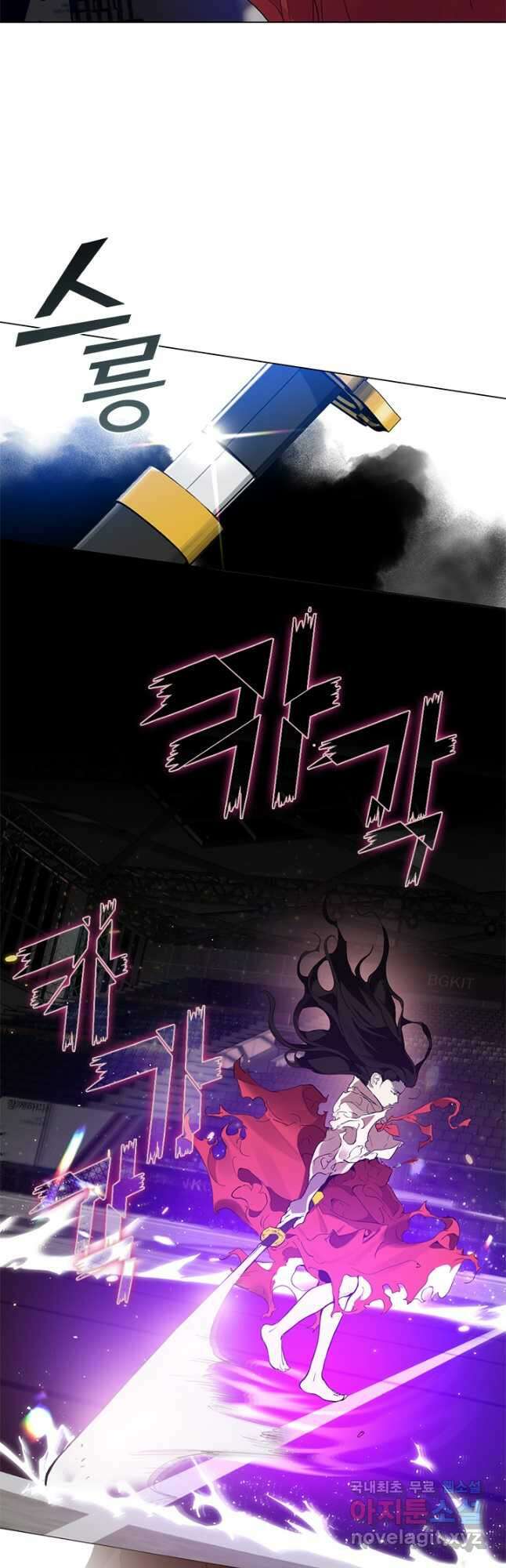 저승식당 24화 22