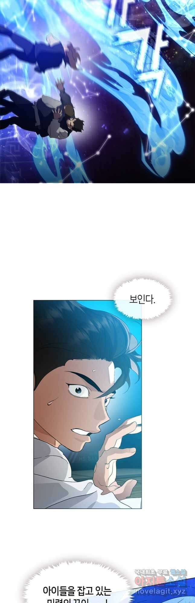 저승식당 24화 26