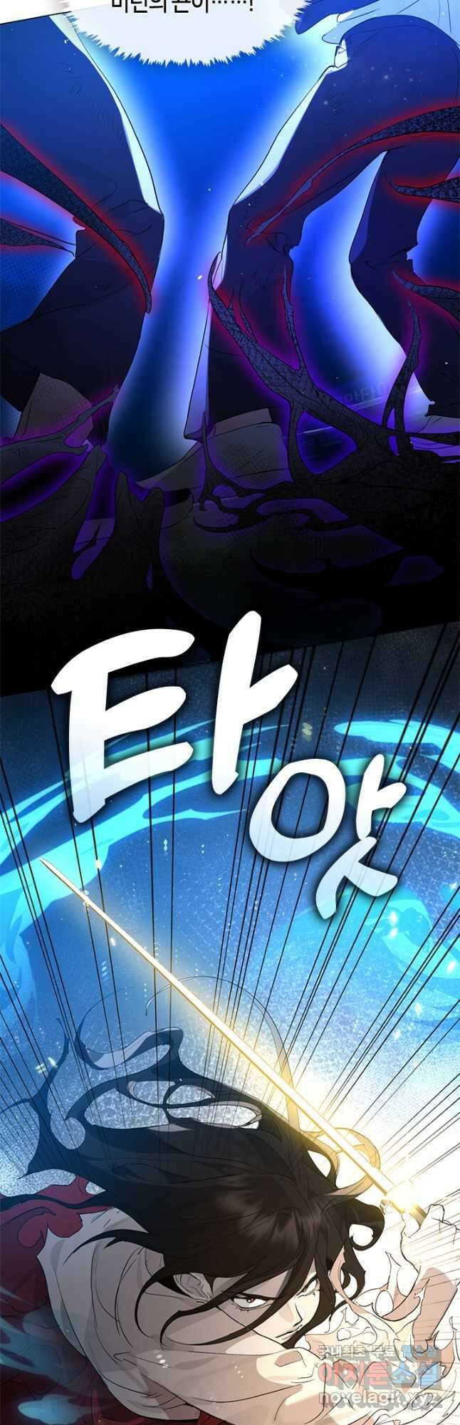 저승식당 24화 27