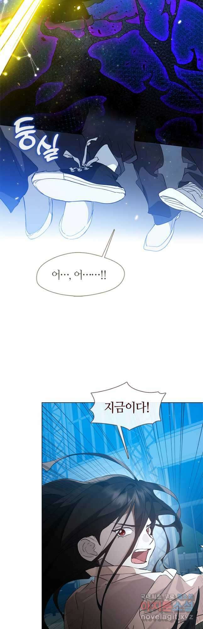 저승식당 24화 29