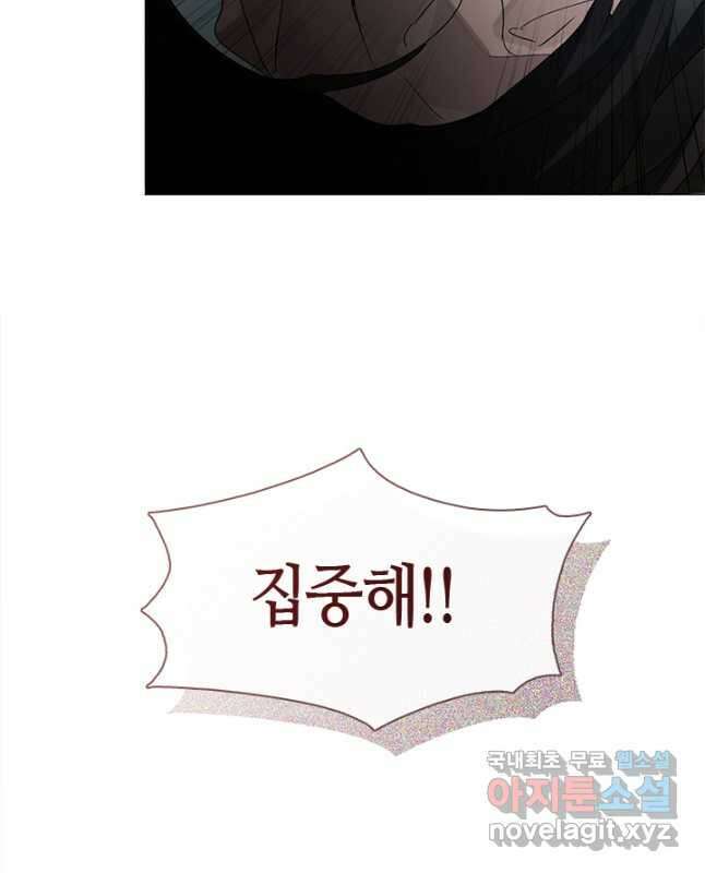저승식당 24화 30
