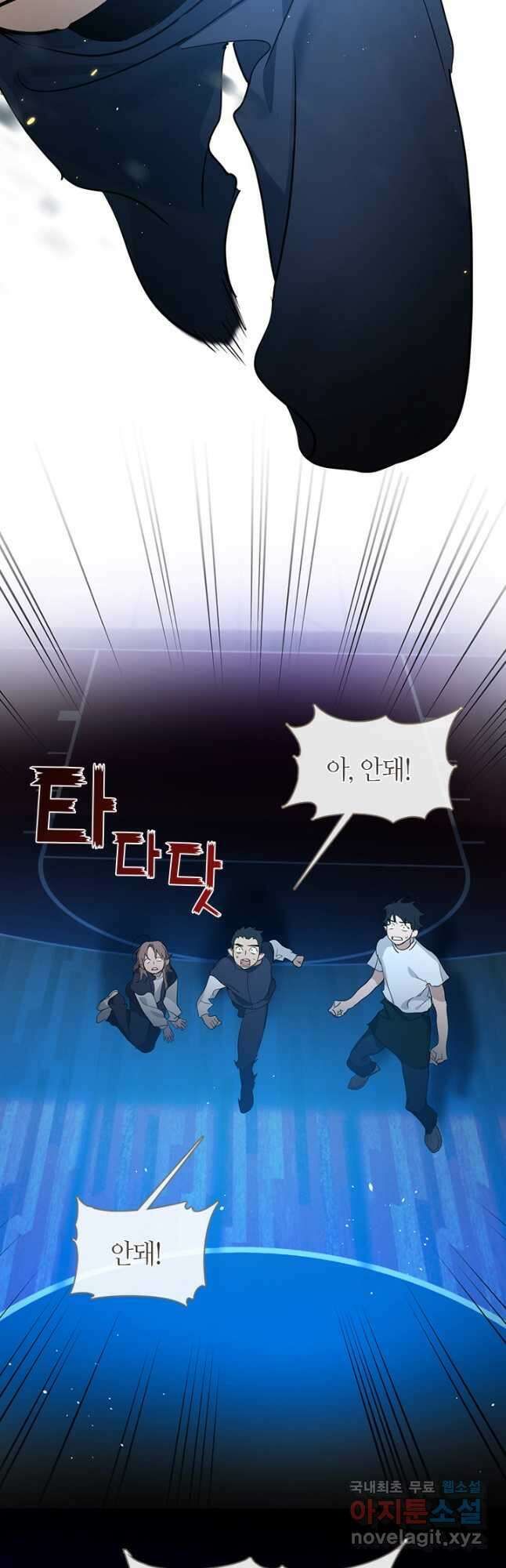 저승식당 24화 35