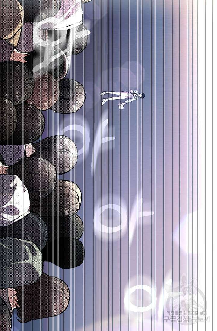 연생대딩 48화 3
