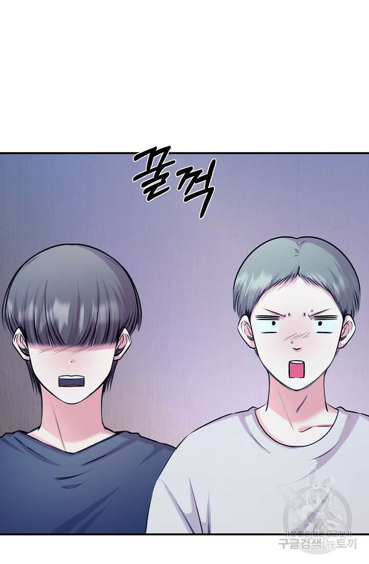연생대딩 48화 26