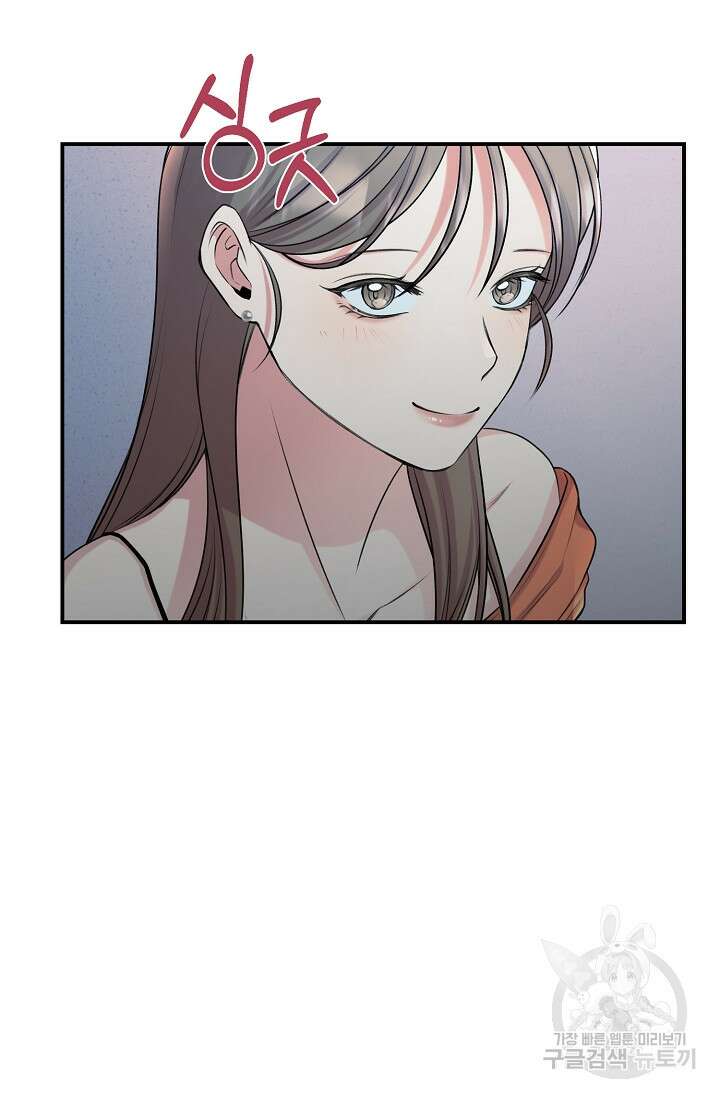 연생대딩 48화 35