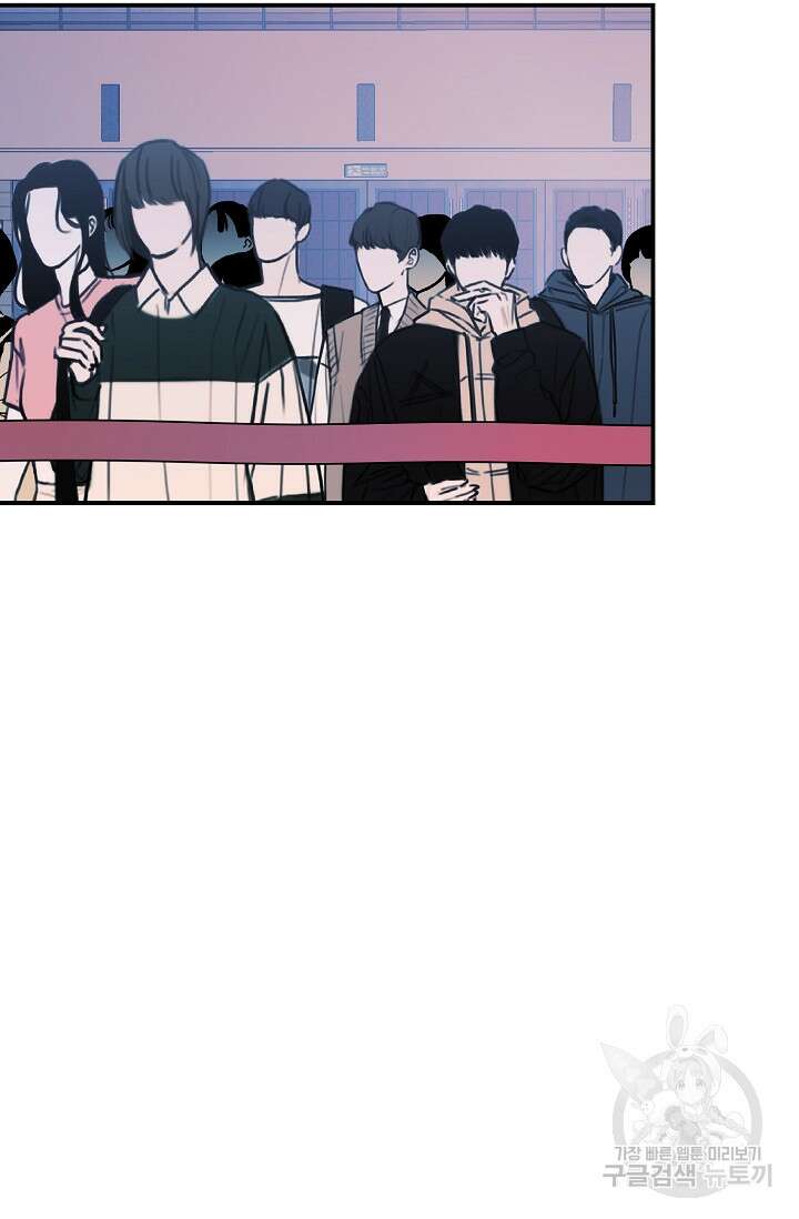 연생대딩 48화 41