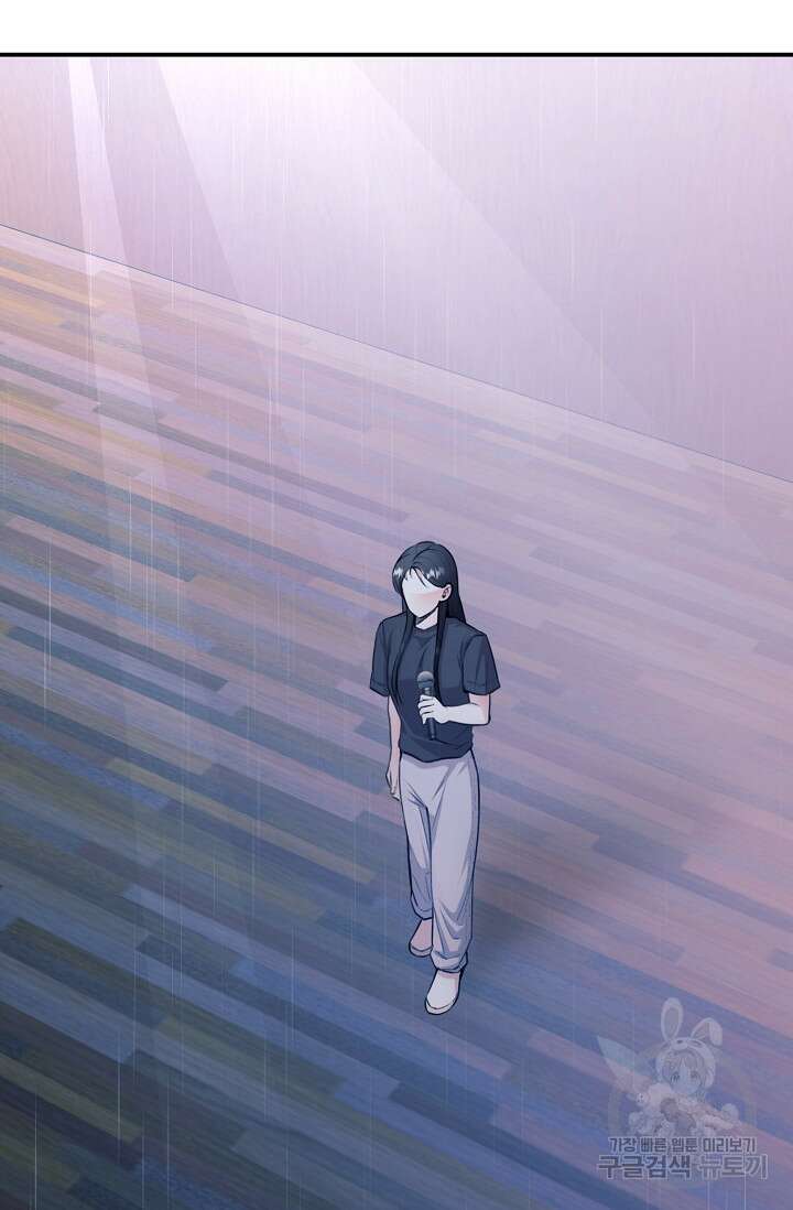 연생대딩 48화 42