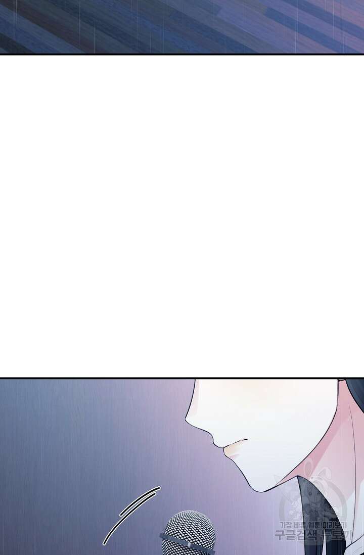 연생대딩 48화 43