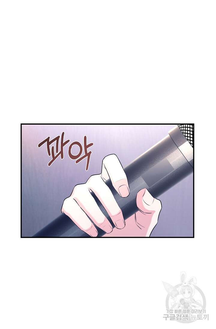 연생대딩 48화 55