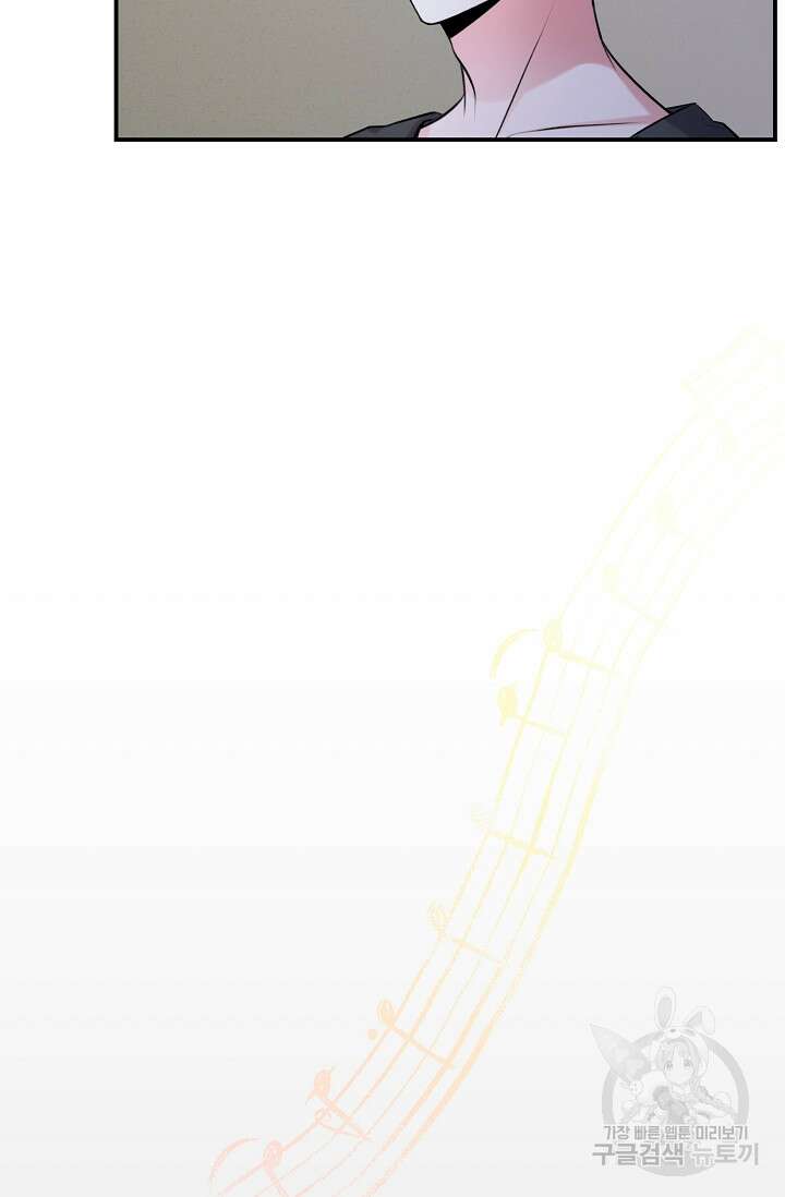 연생대딩 48화 59
