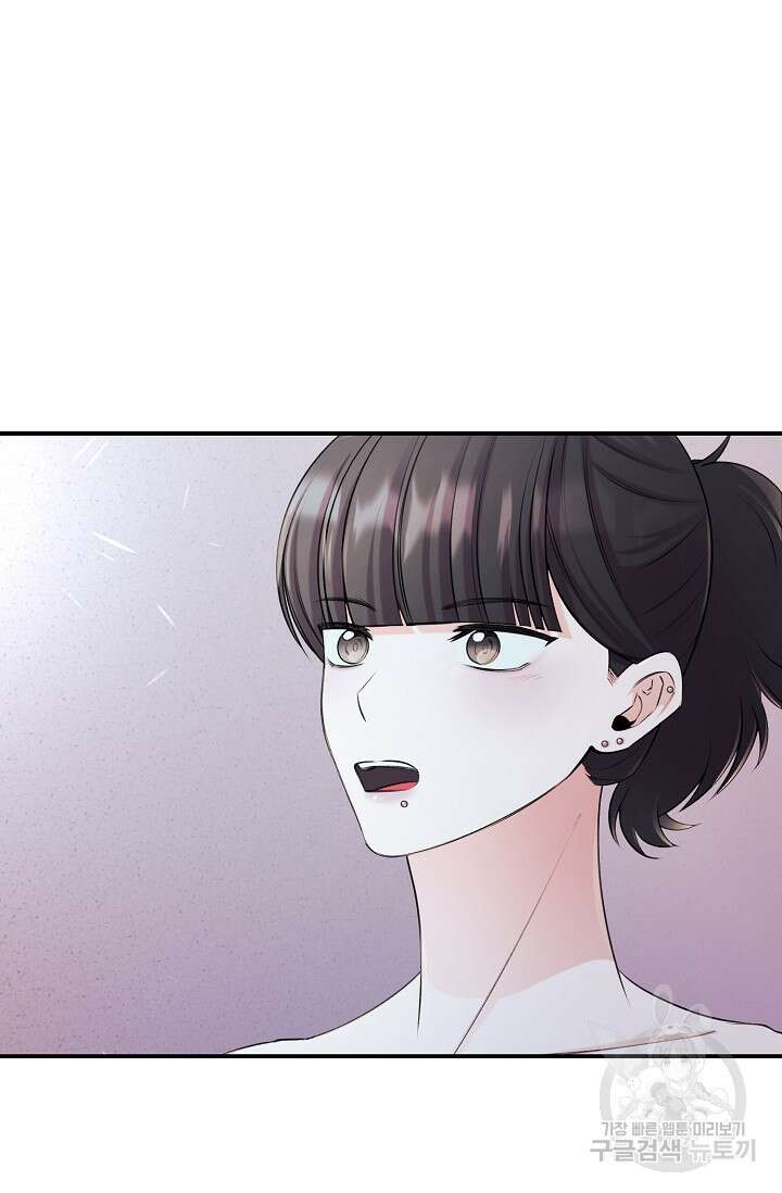 연생대딩 48화 80