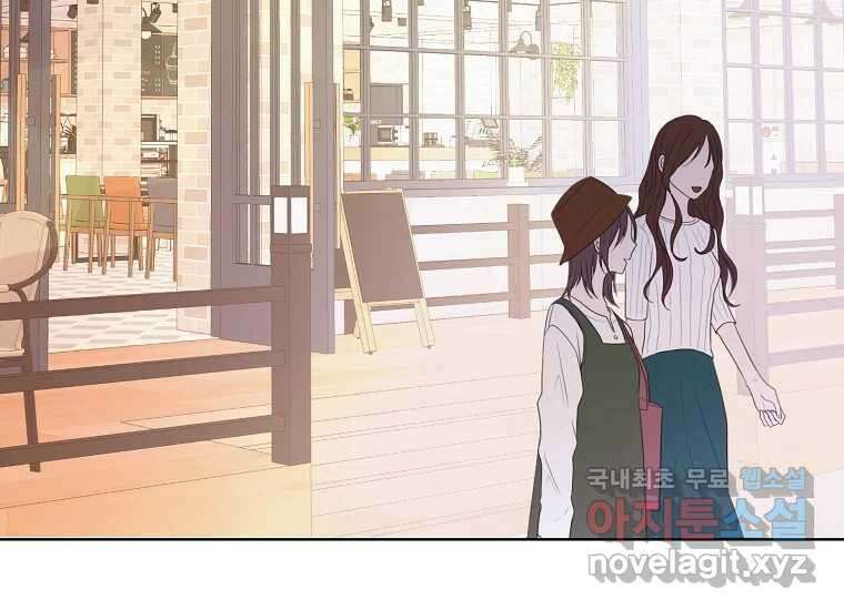 소비러와 존잘님(카카오) 10화 4