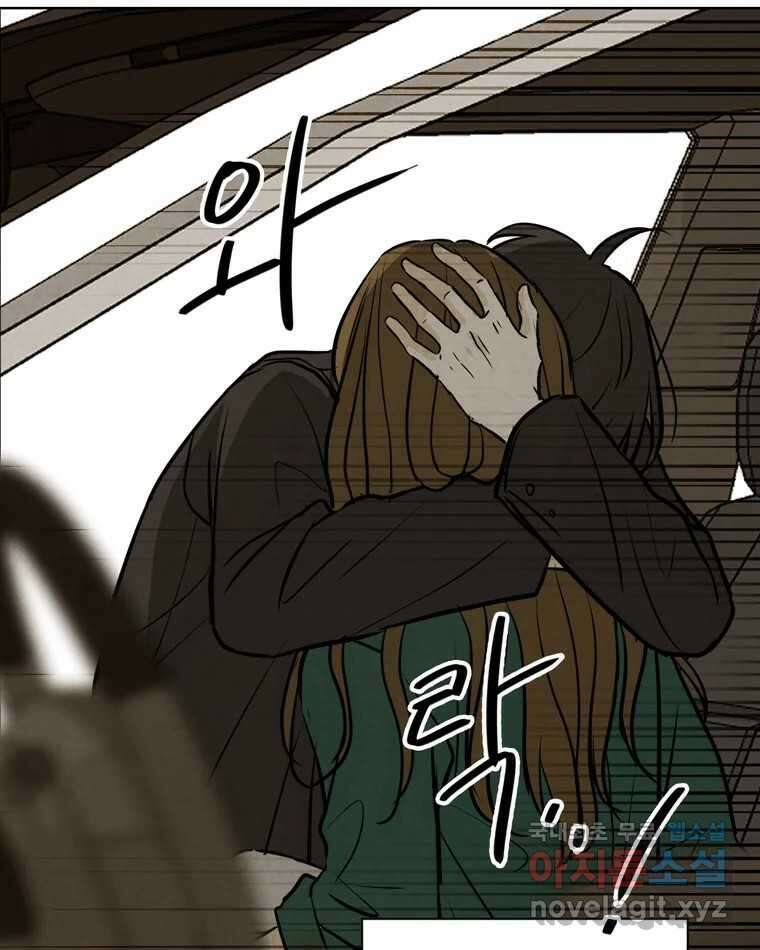 신랑이 사라졌다 84화 혁명 45