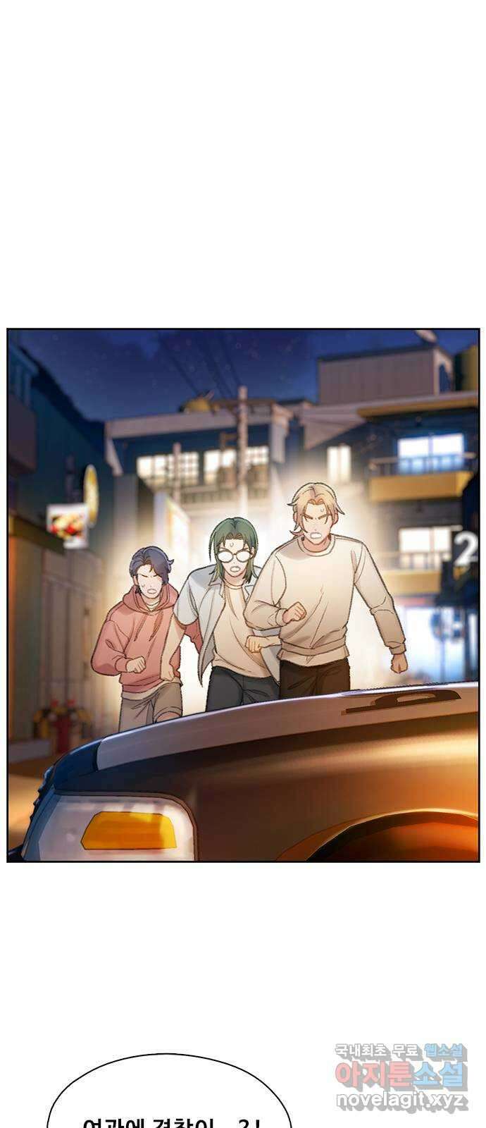 DARK MOON: 회색 도시 16. 뱀파이어의 흔적 4