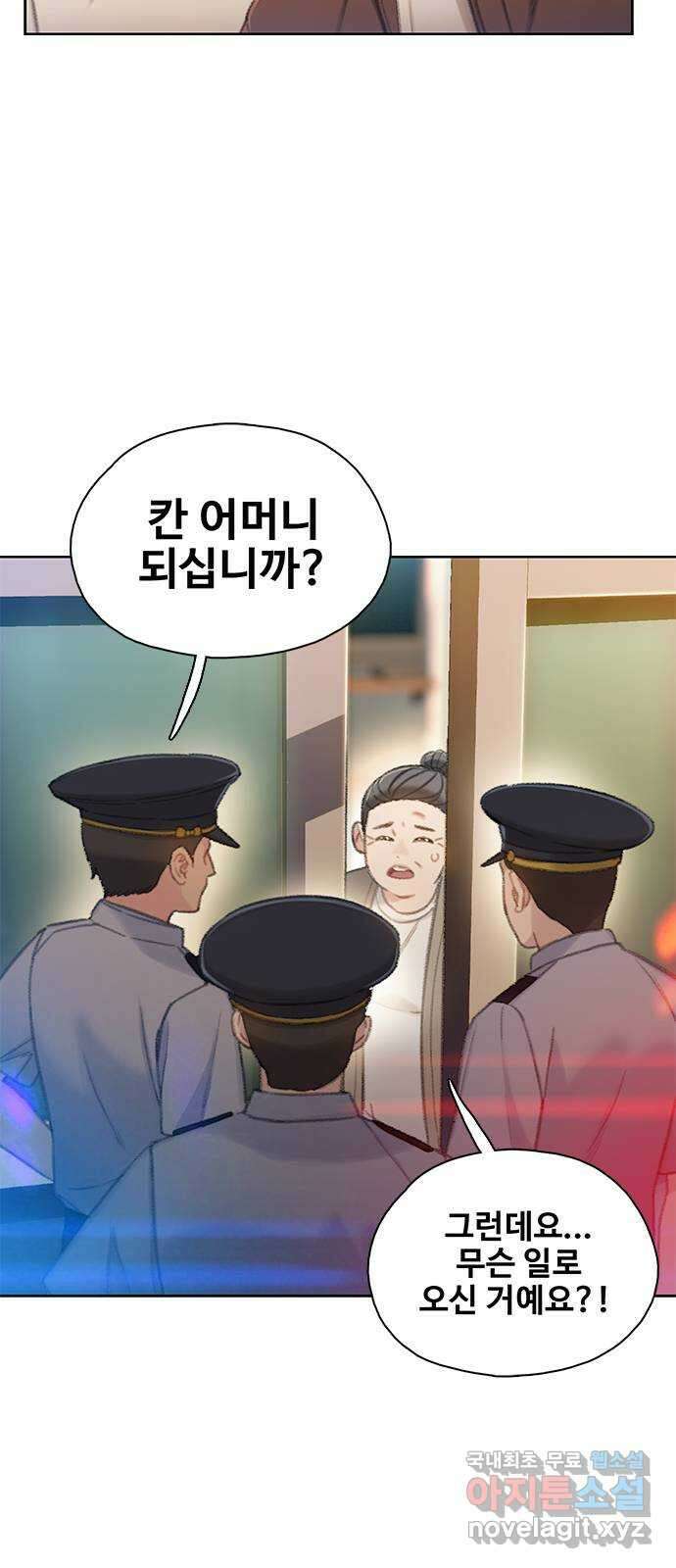 DARK MOON: 회색 도시 16. 뱀파이어의 흔적 7