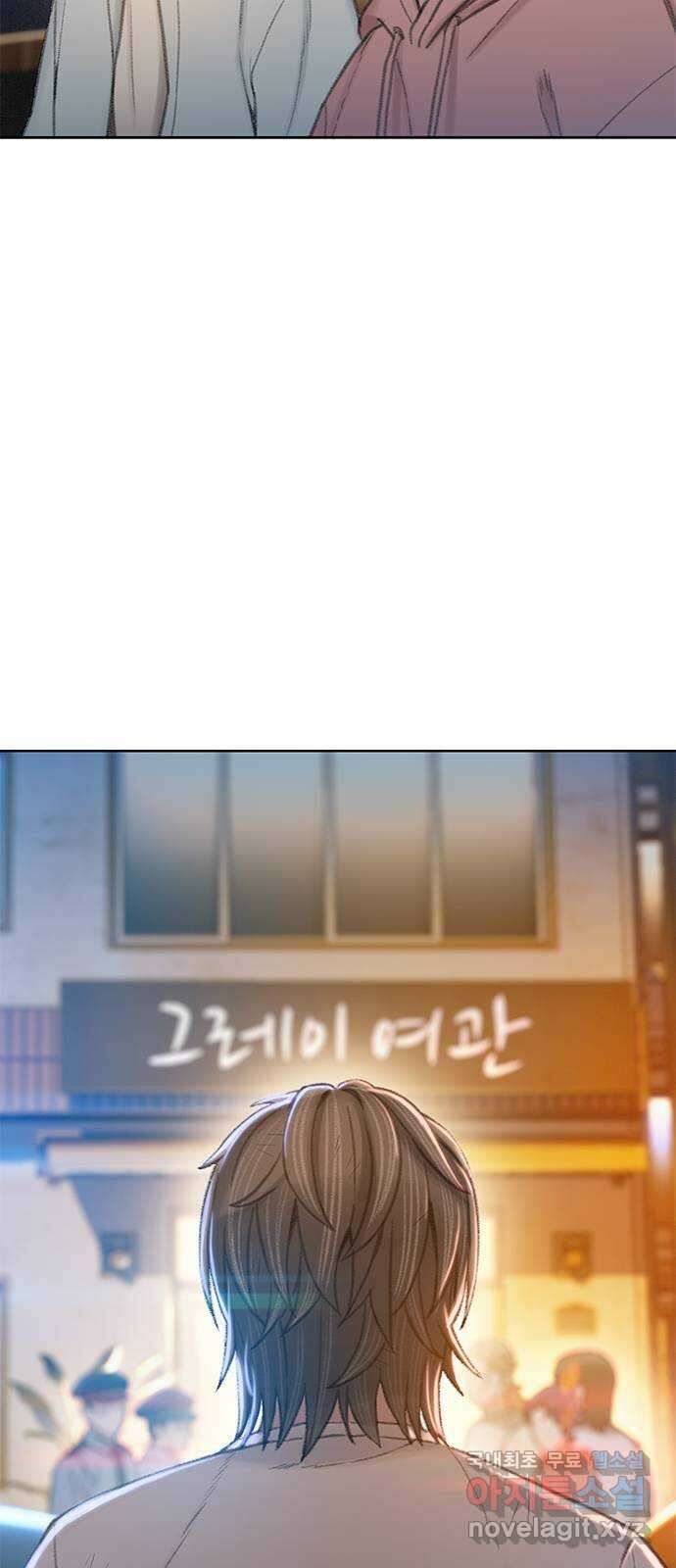 DARK MOON: 회색 도시 16. 뱀파이어의 흔적 11