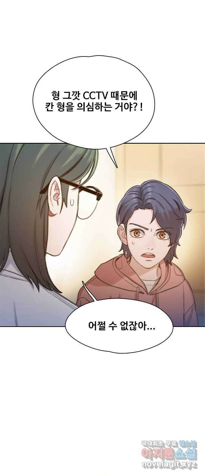DARK MOON: 회색 도시 16. 뱀파이어의 흔적 18