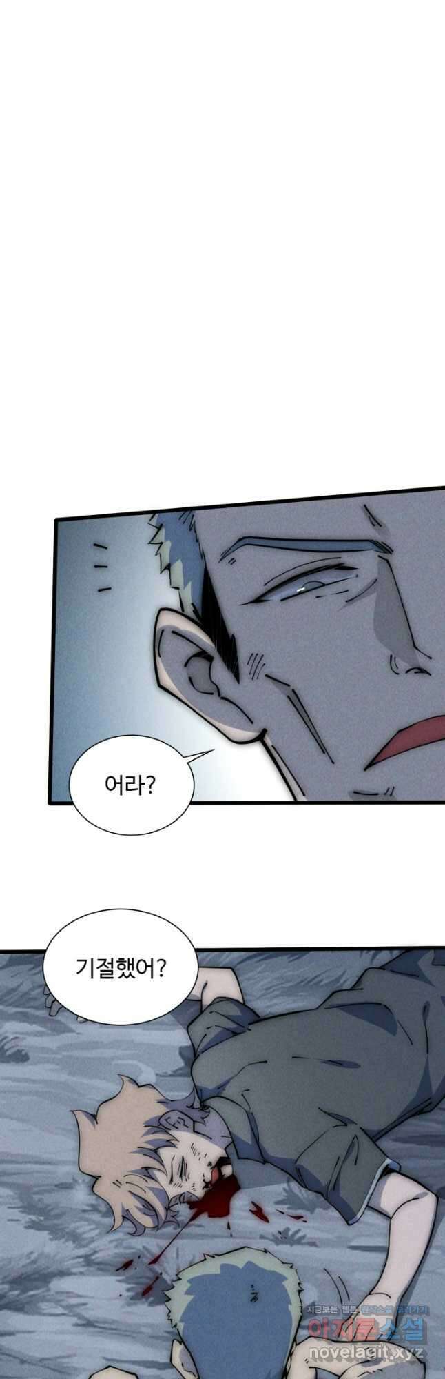 삼장법사 리턴즈 54화 21
