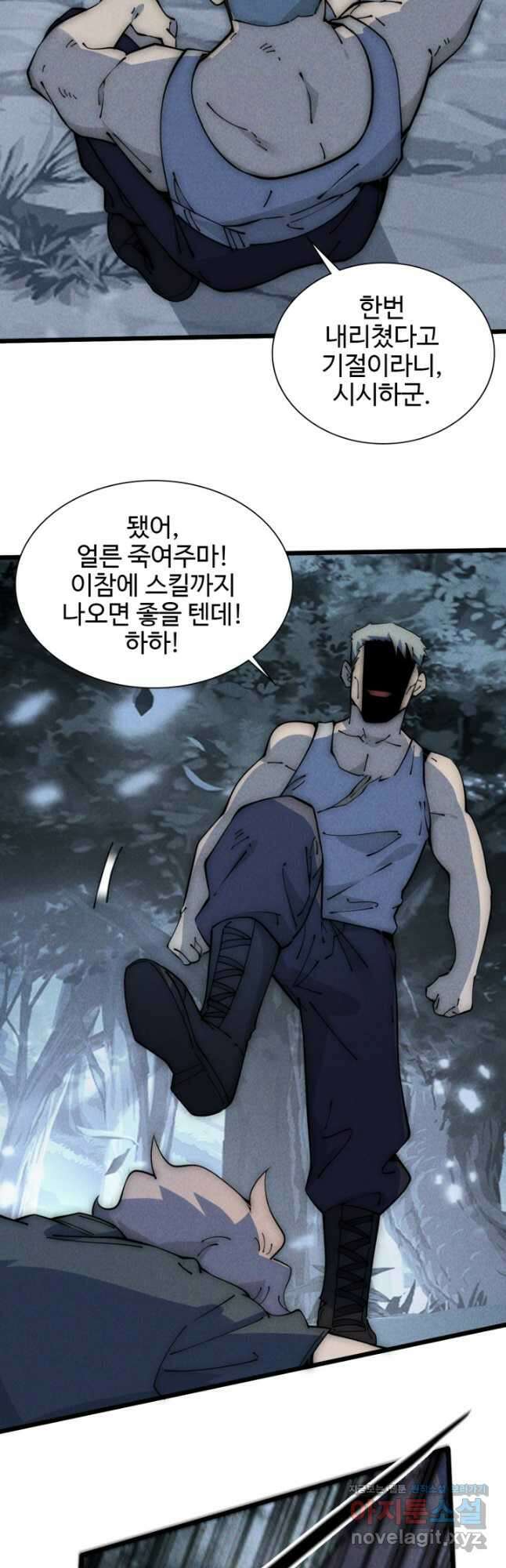 삼장법사 리턴즈 54화 22