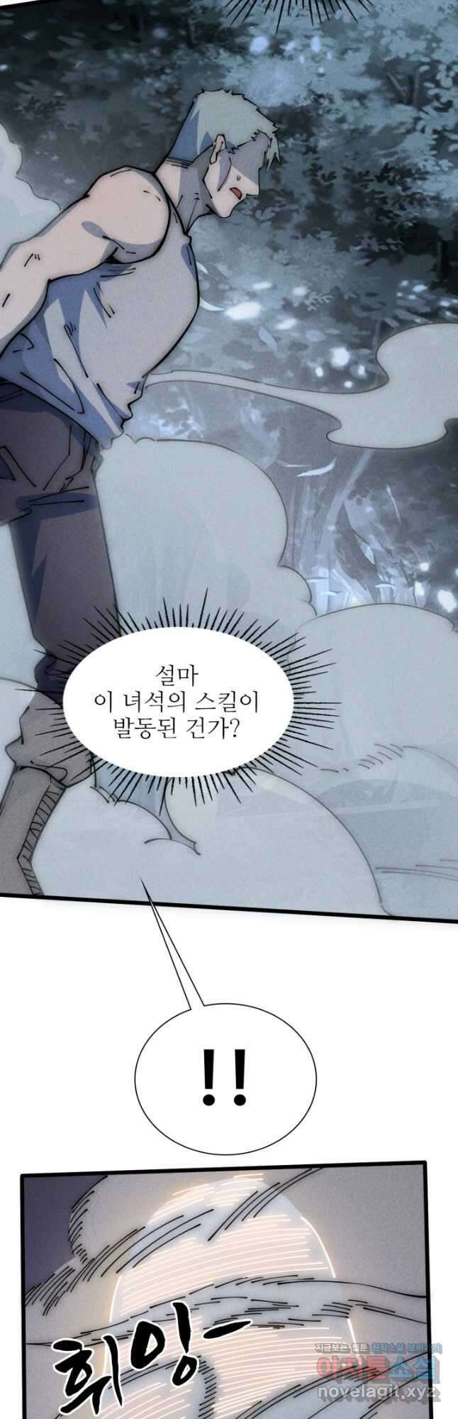 삼장법사 리턴즈 54화 24