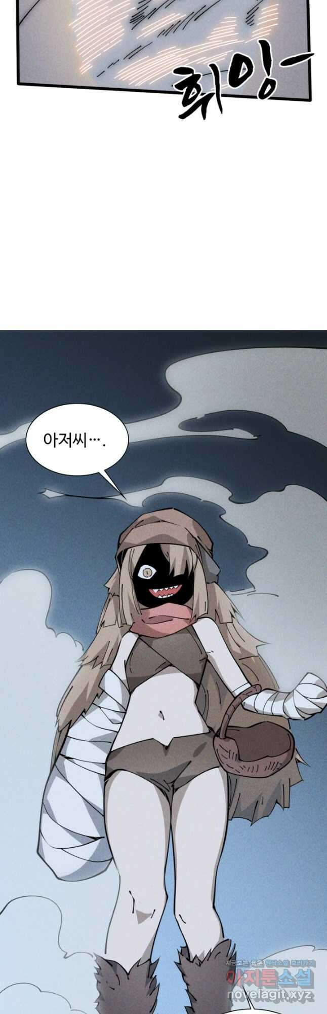 삼장법사 리턴즈 54화 25