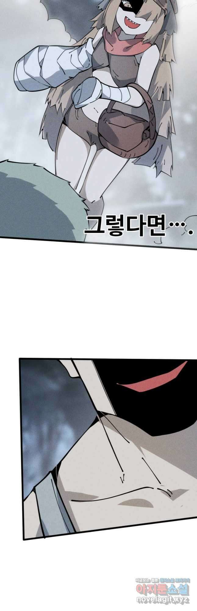 삼장법사 리턴즈 54화 28