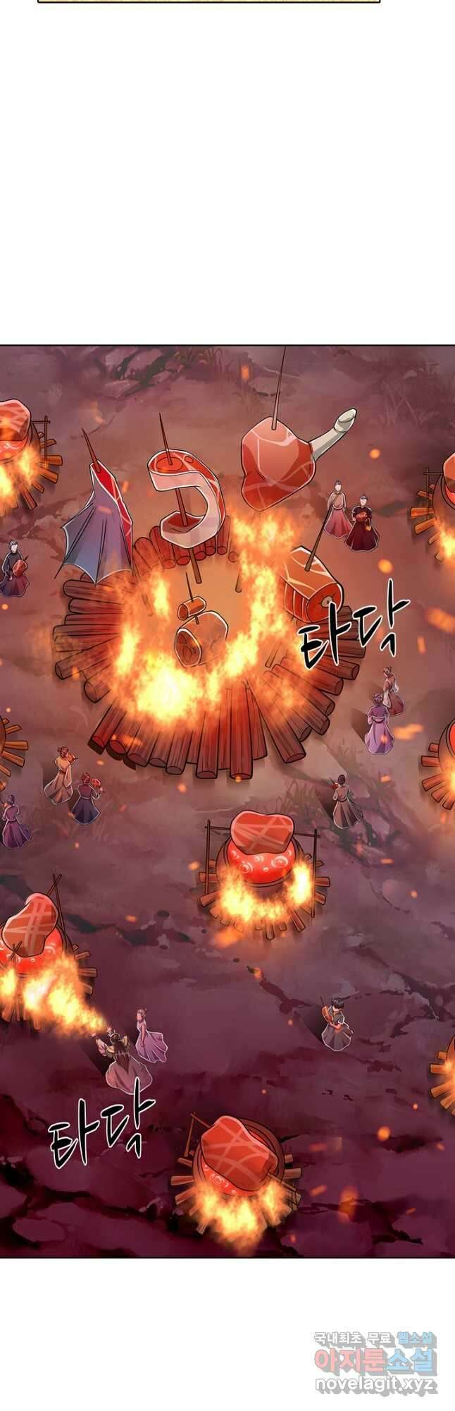 100만 년 만에 귀환하다 116화 19