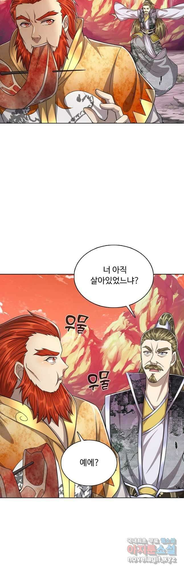 100만 년 만에 귀환하다 116화 36